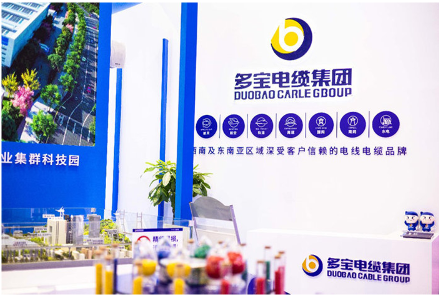多寶電纜集團 多寶電纜集團