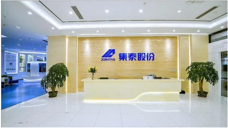 集泰股份：安慶項目第一期工程預(yù)計在2024年5月底前試生產(chǎn)