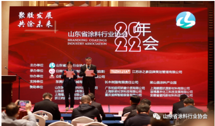 在選舉環節,會議嚴格按照規范,經到會代表無記名投票,確認2/3以上有效票數通過“日照廣大建筑材料有限公司”、“ 山東韓師傅新材料有限公司”和“山東丹威建材有限公司” 作為協會新增理事單位, 在選舉環節,會議嚴格按照規范,經到會代表無記名投票,確認2/3以上有效票數通過“日照廣大建筑材料有限公司”、“ 山東韓師傅新材料有限公司”和“山東丹威建材有限公司” 作為協會新增理事單位,