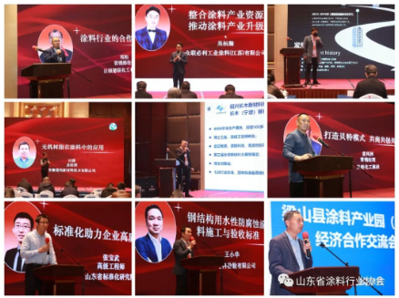 接下來的論壇交流中,來自于省內外的10幾位專家帶了共建發展平臺、新型環保原材料、智能制造、涂料產品標準等精彩內容,與會者受益匪淺。 接下來的論壇交流中,來自于省內外的10幾位專家帶了共建發展平臺、新型環保原材料、智能制造、涂料產品標準等精彩內容,與會者受益匪淺。