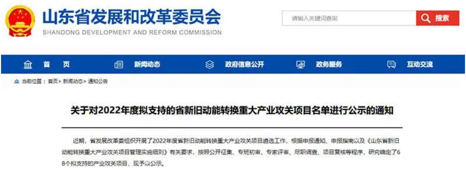 新舊動能轉換,唯一輪胎項目入選 新舊動能轉換,唯一輪胎項目入選