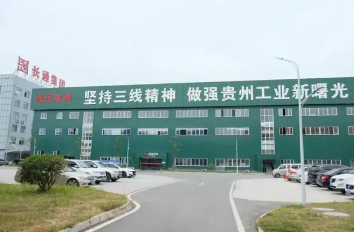 長通新曙光電纜獲國際通行證!進軍新能源汽車行業 長通新曙光電纜獲國際通行證!進軍新能源汽車行業