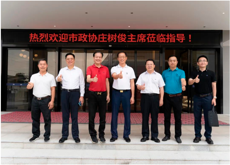 中山市政協主席莊樹俊同志一行蒞臨漆加集團參觀指導 中山市政協主席莊樹俊同志一行蒞臨漆加集團參觀指導