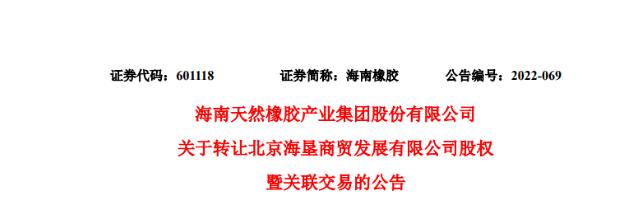 連年虧損,輪胎業巨頭轉讓業務! 連年虧損,輪胎業巨頭轉讓業務!
