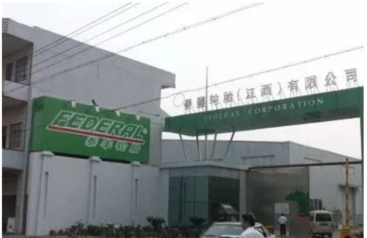又一家輪胎公司，出面抵制……
