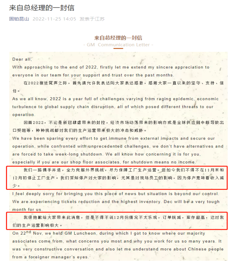 突發!知名輪胎大廠宣布停產 突發!知名輪胎大廠宣布停產