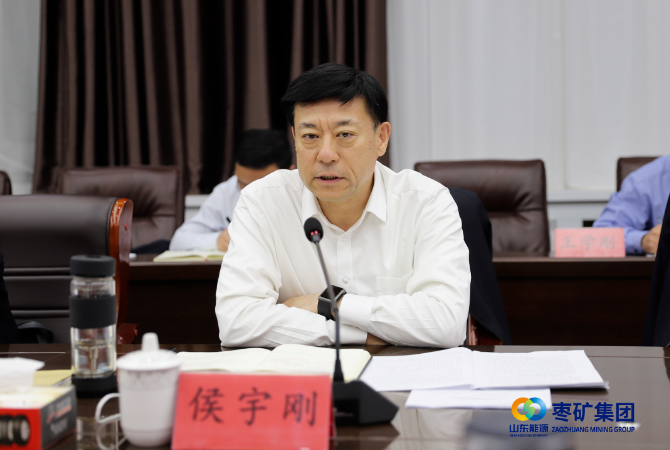 棗礦集團董事長侯宇剛一行到橡膠公司開展年度工作調研 棗礦集團董事長侯宇剛一行到橡膠公司開展年度工作調研