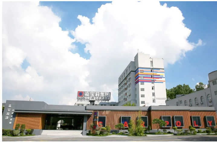 本次嘉寶莉再次被認定為國家知識產權優勢企業,標志著企業知識產權管理水平和運營能力的繼續提升,在一定程度上有力強化了嘉寶莉知識產權保護意識,促使企業更加注重高價值專利的培育和運用提煉,形成成果轉化,將無形資產轉化成有形資產,為嘉寶莉創造更大的經濟效益。 本次嘉寶莉再次被認定為國家知識產權優勢企業,標志著企業知識產權管理水平和運營能力的繼續提升,在一定程度上有力強化了嘉寶莉知識產權保護意識,促使企業更加注重高價值專利的培育和運用提煉,形成成果轉化,將無形資產轉化成有形資產,為嘉寶莉創造更大的經濟效益。
