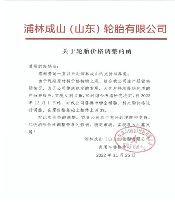 蒲山成林 蒲山成林
