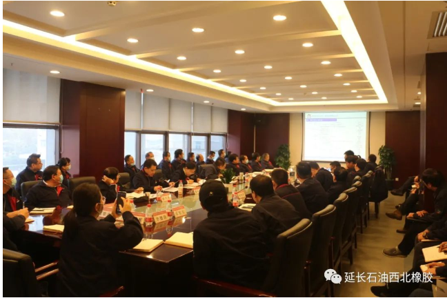 延長石油西北橡膠 延長石油西北橡膠