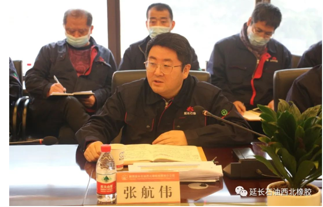 總經理、黨委副書記張航偉講話 總經理、黨委副書記張航偉講話