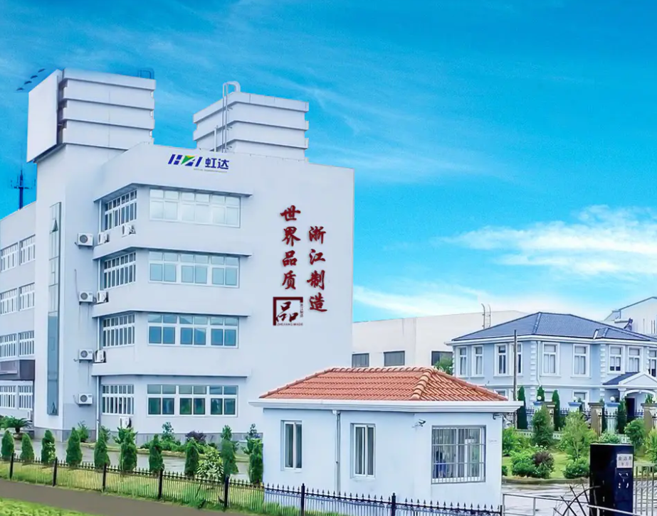 虹達橡膠項目獲浙江省標準創新貢獻獎優秀貢獻獎