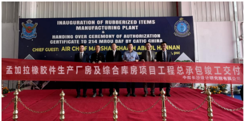 海外制品工廠,竣工! 海外制品工廠,竣工!