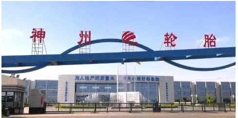 寧夏神州輪胎 寧夏神州輪胎