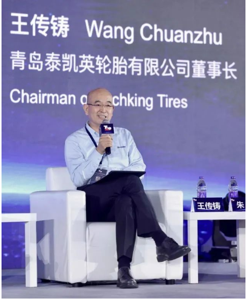 泰凱英 泰凱英