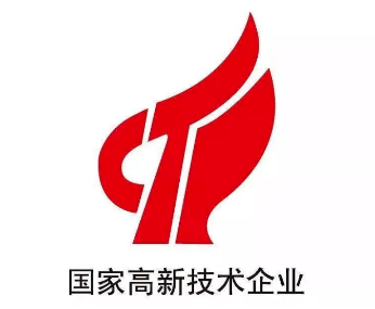 高新技術(shù)企業(yè) 高新技術(shù)企業(yè)