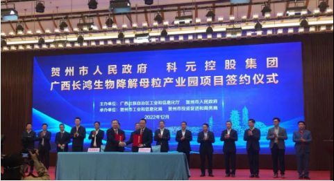 長鴻高科擬在廣西賀州建年產100萬噸改性碳酸鈣、120萬噸母粒等項目