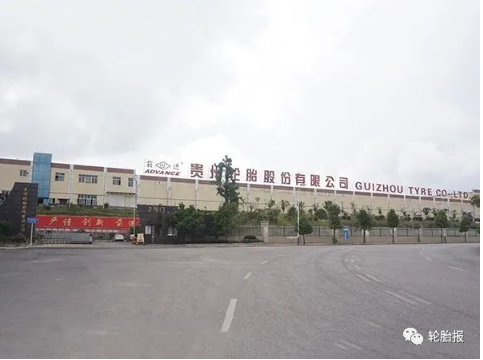 關于貴州輪胎 關于貴州輪胎