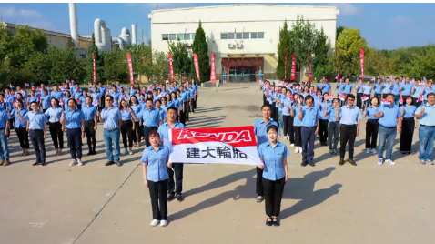 1960年代，臺(tái)灣機(jī)車工業(yè)開始起飛，建大橡膠看準(zhǔn)這股熱潮，1964年起開始發(fā)展制造機(jī)車輪胎。