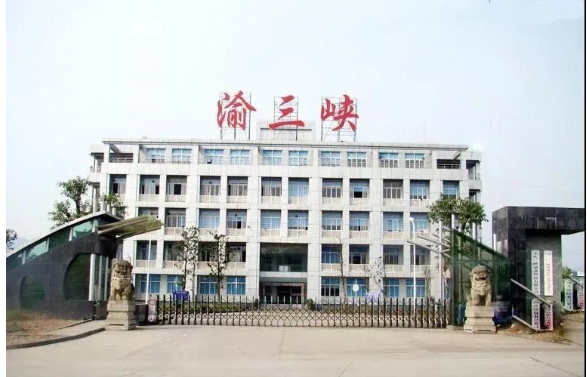 三峽”牌防腐漆、汽車漆、通用漆、建筑漆、家具漆五大系列產(chǎn)品。 三峽”牌防腐漆、汽車漆、通用漆、建筑漆、家具漆五大系列產(chǎn)品。