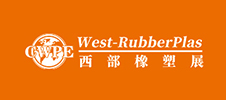 2023第18屆中國成都橡塑及包裝工業(yè)展覽會(huì)