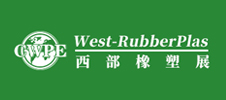 2023第17屆中國重慶橡塑工業展覽會