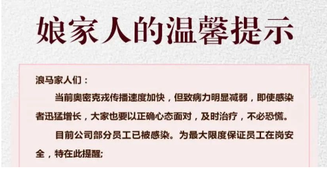 12月底迎來感染高峰,輪胎廠減員減產,備貨抓緊! 12月底迎來感染高峰,輪胎廠減員減產,備貨抓緊!