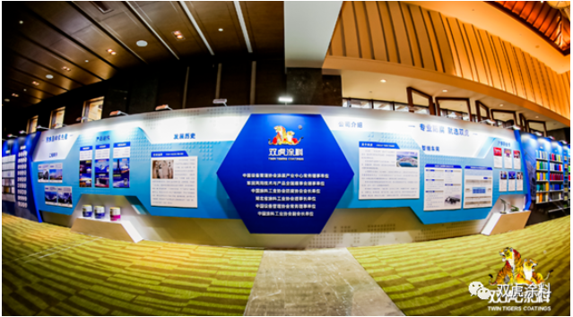 戰略落地 服務先行 雙虎涂料隆重舉行2023年經銷商大會 戰略落地 服務先行 雙虎涂料隆重舉行2023年經銷商大會