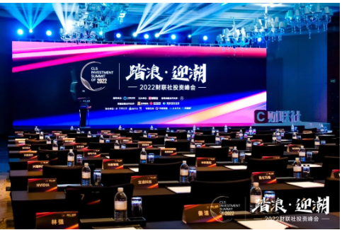 捷報頻傳 | 寶通科技榮獲2022元宇宙產業(yè)應用與先鋒技術金獎！