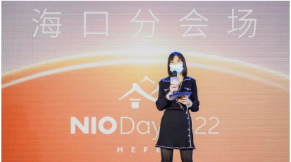 蔚來海南區域公司總經理王志娟致辭