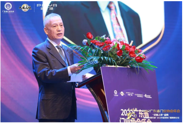 中國木材與木制品流通協會會長李佳峰 中國木材與木制品流通協會會長李佳峰