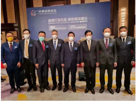 5、受邀出席中泰投資論壇 5、受邀出席中泰投資論壇