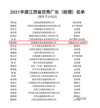 炭黑 炭黑