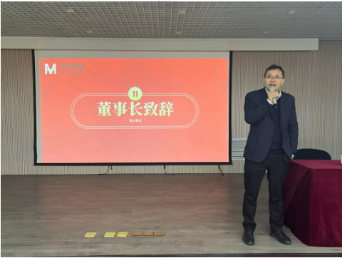 集團新聞丨新起點、新征程~鴻萌橡塑2023年目標責任狀簽署儀式落定! 集團新聞丨新起點、新征程~鴻萌橡塑2023年目標責任狀簽署儀式落定!