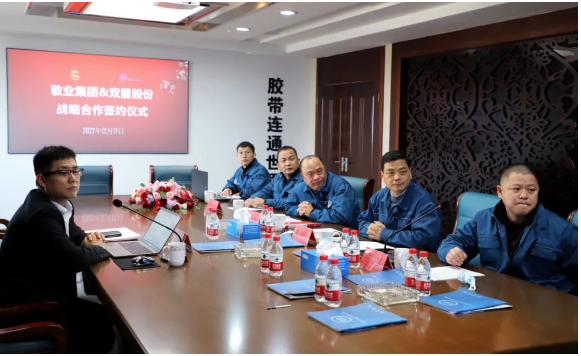 主席團企業,達成戰略合作! 主席團企業,達成戰略合作!