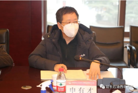 西橡公司領導賀莉莉、寧博，公司所屬各單位相關負責人及機關各部門負責人參加了檢查反饋會。