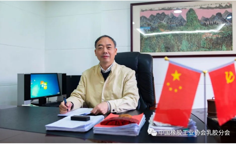 中國橡膠工業協會乳膠分會理事長陶然發布新年寄語。