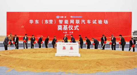知名輪胎試驗場,引入新股東! 知名輪胎試驗場,引入新股東!