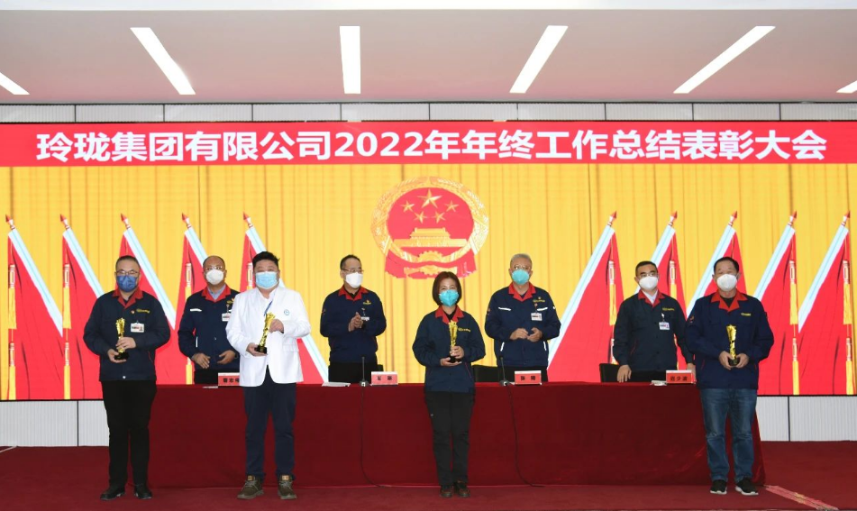 報告從世界經濟形勢和國內市場形勢進行了深入淺出的分析，明確地提出了九大板塊2023年奮斗的目標。并要求全體干部員工，把本次會議當作新一年的發令槍和沖鋒號，全面啟動新一年的各項工作，搶抓機遇、爭先創優、真抓實干謀發展;識勢達變、革故鼎新、篤定前行開新局。