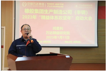 會上,對2022年度在精益工作開展中涌現出的先進集體、先進個人進行了表彰,先進集體研發中心、預備維修車間分別進行了精益活動成果展示和經驗分享。 會上,對2022年度在精益工作開展中涌現出的先進集體、先進個人進行了表彰,先進集體研發中心、預備維修車間分別進行了精益活動成果展示和經驗分享。