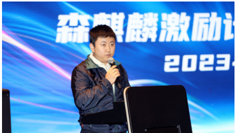 森麒麟輪胎副總經理—秦靖博先生 森麒麟輪胎副總經理—秦靖博先生