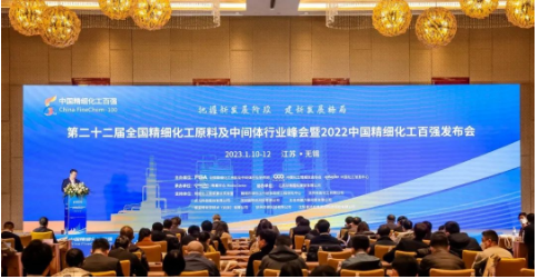 2022年精細化工百強發布，圣奧、陽谷華泰、尚舜等上榜