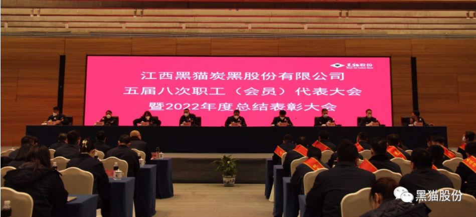 會(huì)議現(xiàn)場(chǎng) 會(huì)議現(xiàn)場(chǎng)