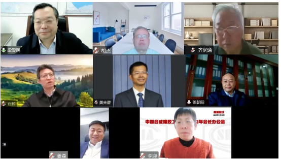 【協會動態】2023年第一次會長辦公會召開