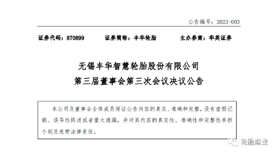 大型經銷商擬借款5000萬維持運營 大型經銷商擬借款5000萬維持運營