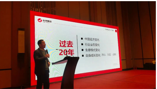 熊衍國提倡,利得與合作伙伴在未來的二十年形成合力,保持對事業的熱情,推動自己轉變,推動他人改變,推動組織改變,定然能遇見結構性的機會。 熊衍國提倡,利得與合作伙伴在未來的二十年形成合力,保持對事業的熱情,推動自己轉變,推動他人改變,推動組織改變,定然能遇見結構性的機會。