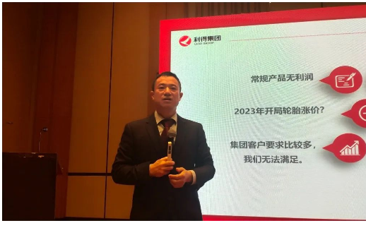 集團銷售副總冉華先生提出2023年服務去中心化:用戶在哪里,公司的服務就在哪里,未來的競爭就是增值服務。江西將成立百萬俱樂部,助力合作伙伴一同擁抱變化,并以“利得家宴”為載體,建立互動交流平臺,并加大班線和分倉建設,增強物流服務能力。 集團銷售副總冉華先生提出2023年服務去中心化:用戶在哪里,公司的服務就在哪里,未來的競爭就是增值服務。江西將成立百萬俱樂部,助力合作伙伴一同擁抱變化,并以“利得家宴”為載體,建立互動交流平臺,并加大班線和分倉建設,增強物流服務能力。