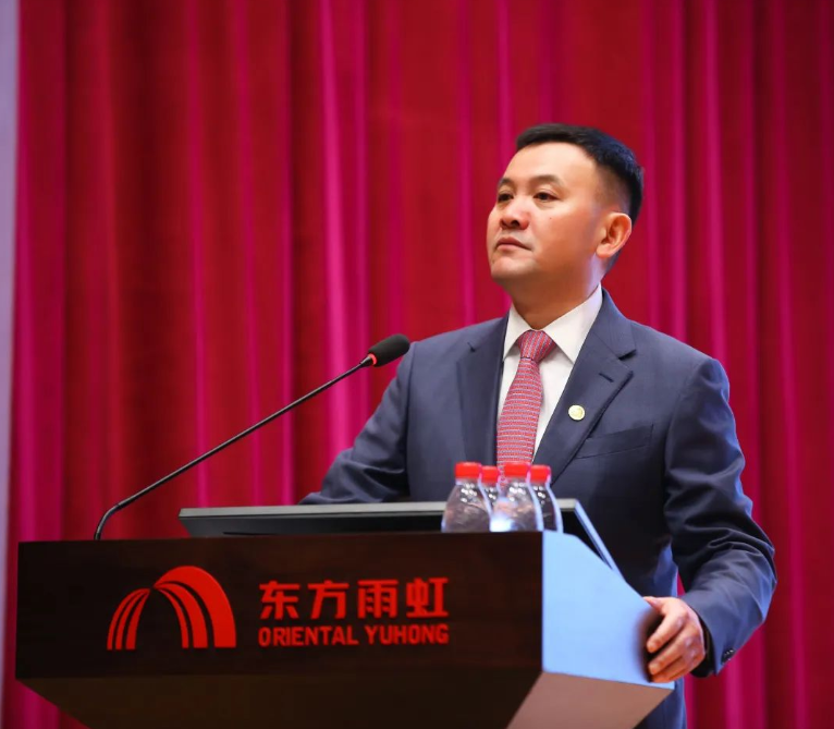 東方雨虹召開2022年工作總結(jié)表彰暨2023年工作部署大會 東方雨虹召開2022年工作總結(jié)表彰暨2023年工作部署大會