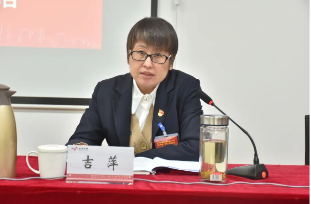 　公司黨委副書記、經理吉萍作了題為《改革發展促創新 轉型升級強管理 奮力開創金隅涂料高質量發展新局面》的行政工作報告。