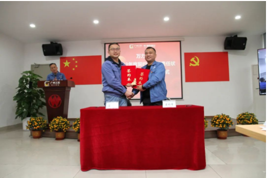 會(huì)上，總經(jīng)理曹限東與銷售總監(jiān)、三個(gè)基地負(fù)責(zé)人進(jìn)行契約化考核責(zé)任狀以及安全責(zé)任狀簽約儀式。